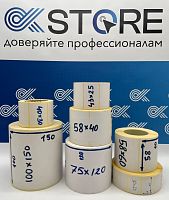 Термоэтикетка, ширина 100 мм, 70 мм, 500 шт/рулон, втулка 40 мм (1 шт, в уп. 24 шт)
