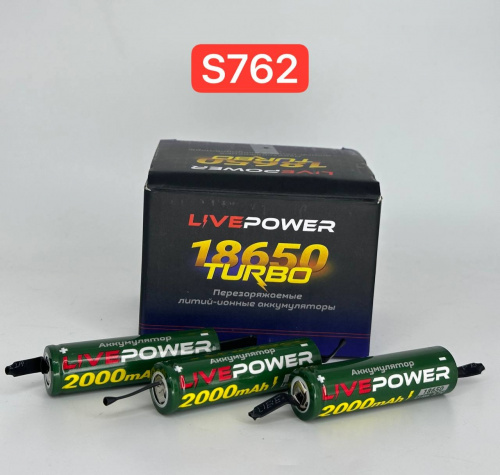 Аккумулятор  G70 18650 LTE53  2000mAh = 1200mAh с выводами (20pcs)