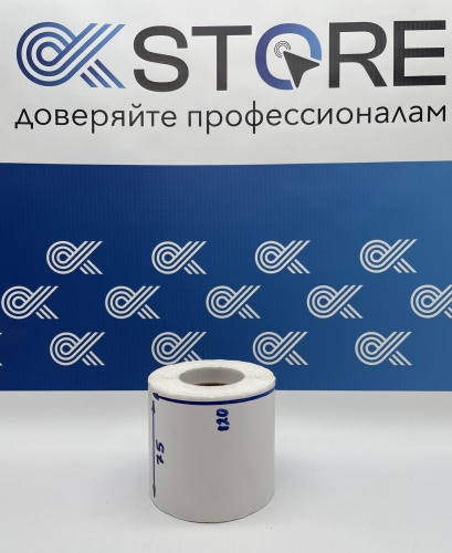 Термотрансферная этикетка (Полуглянец), ширина 75 мм, 120 мм, 300 шт/рулон, втулка 40 мм (1 шт, в уп. 40 шт)