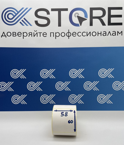 Термотрансферная этикетка (Полуглянец), ширина 58 мм, 60 мм, 400 шт/рулон, втулка 40 мм (1 шт, в уп. 60 шт) Термотрансферная этикетка (Полуглянец), ширина 58 мм, 60 мм, 400 шт/рулон, втулка 40 мм (1 шт, в уп. 60 шт)