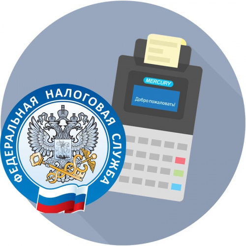 Изменение адреса кассы (с ЭЦП)