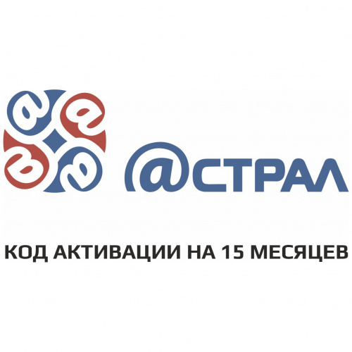Астрал ОФД 15 мес.