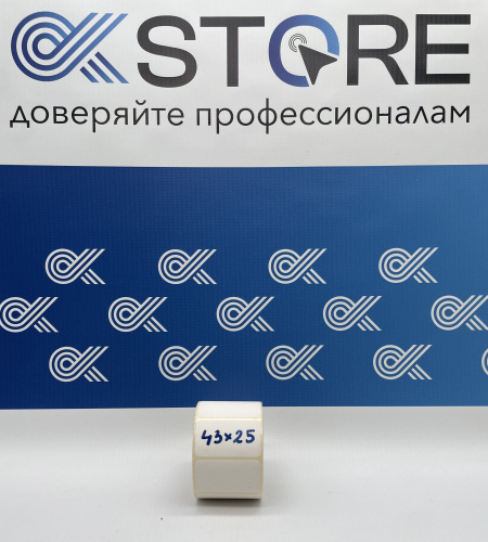 Термоэтикетка, ширина 43 мм, 25 мм, 900 шт/рулон, 40 мм, Белый (1 шт, в уп. 70 шт)