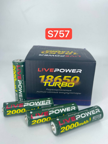 Аккумулятор  G60 18650 LTE31  2000mAh = 1200mAh  (20pcs)
