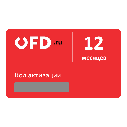 OFD.RU ОФД 12 мес. OFD.RU ОФД 12 мес.