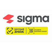 Лицензия ПО Sigma модуль "Маркировка"