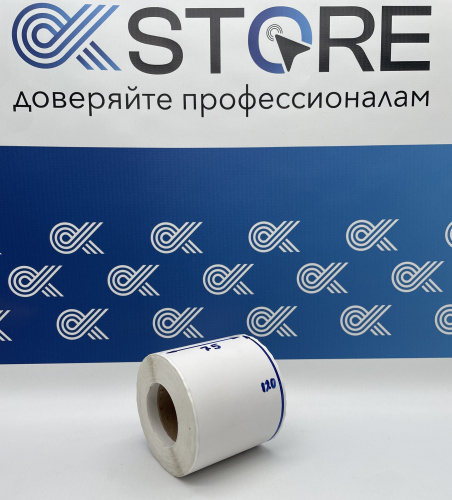 Термотрансферная этикетка (Полуглянец), ширина 75 мм, 120 мм, 300 шт/рулон, втулка 40 мм (1 шт, в уп. 40 шт) фото 4